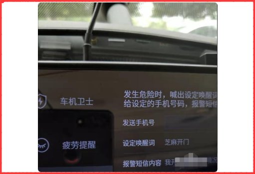 菲星行车记录仪怎么用法