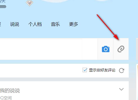 QQ空间上传视频,需要哪些格式啊?我已经开通黄钻了。