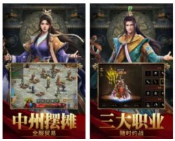 新开传奇私服1.95版本人气高的,谁介绍一下