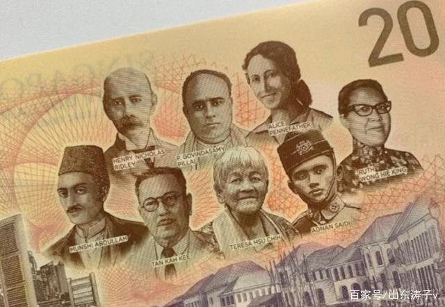 新加坡推行20元新钞,背面印8位先驱人物,为何上面有位中国人?