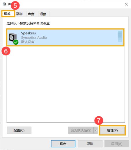ASUS笔记本无声音在北京上地能维修吗？