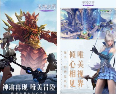 现在最火手游排行榜