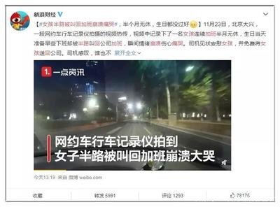 湖南22岁女子坐网约车后失联，遗体疑被发现，她生前究竟经历什么？