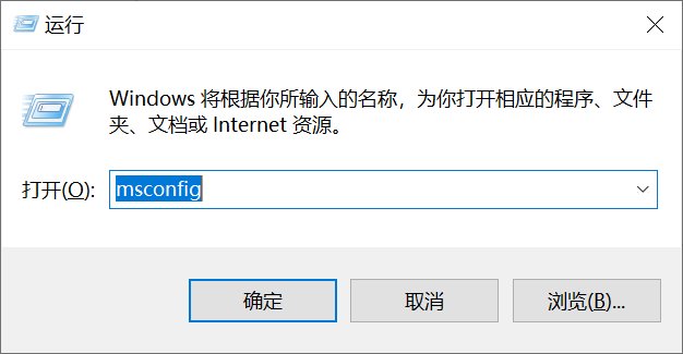 win10开机出现AppUp.IntelGraphicsExperience/IGCCTray.exe这个怎么解决？