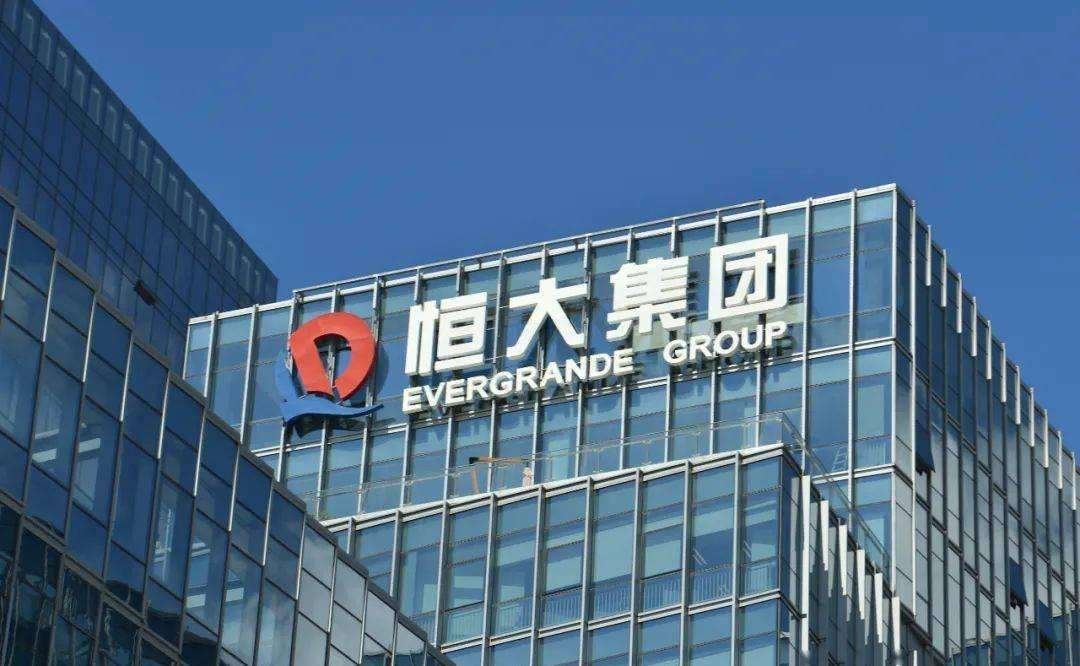 恒大海口多地块被政府无偿回收了,被回收的原因是什么?