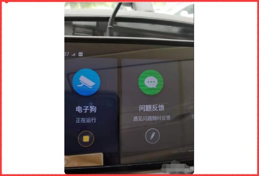 菲星行车记录仪怎么用法