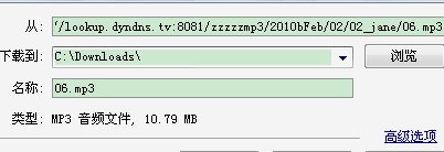 用一听音乐盒下载歌曲怎么查看链接地址