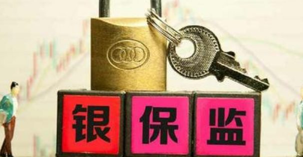 光大银行被银保监会点名通报，他们被点名的原因是什么？