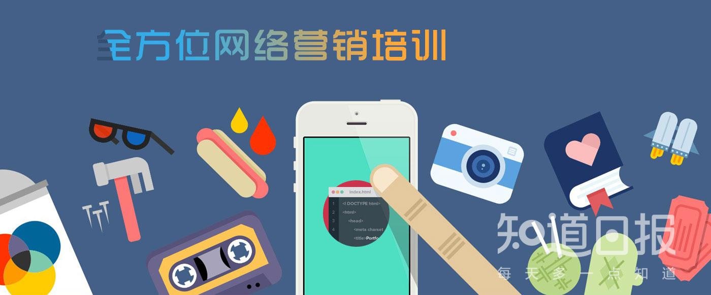 网络营销顾问主要做什么？