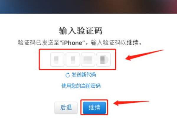 苹果id被锁定如何解锁？