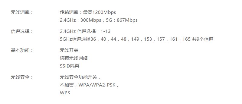 斐讯K2是不是千兆路由器