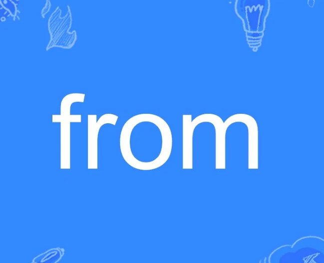 在信封上面写From与To分别代表哪个英文是收件人,哪个英文是发件人?急!先谢谢!