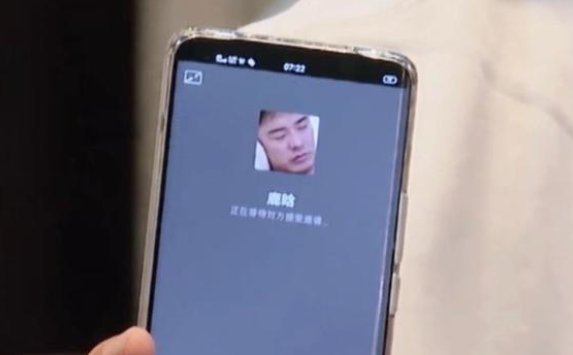 鹿晗微信头像是谁？