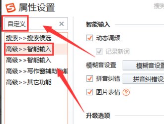 笑脸符号怎么打?