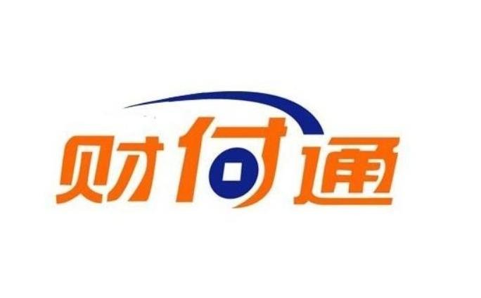 腾讯财付通外汇业务违规被罚没278万元，被处罚的原因是什么？