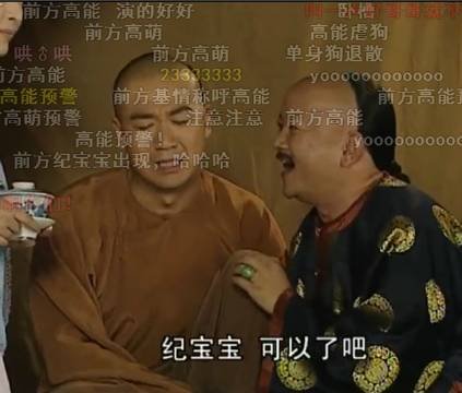 《铁齿铜牙纪晓岚》第三部与前两部有什么不同,评价怎么样?