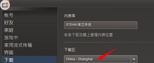 dota2一直处于更新队列中怎么解决?