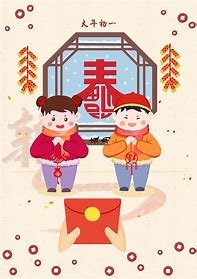 你如何看待巴拿马将春节定为全国性节日这件事?