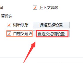 笑脸符号怎么打?