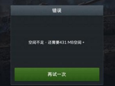 爱奇艺的视频怎么打不开了?