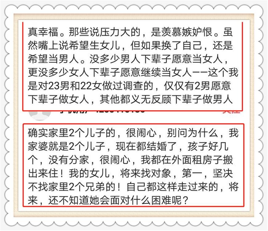 二胎是两个儿子的家庭，抚养孩子有压力吗，想听真心实话？