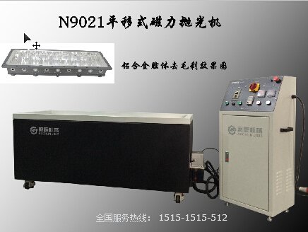 磁力研磨机的功能是什么？