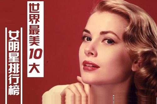 10大明星渣女分别指的是哪些女明星？
