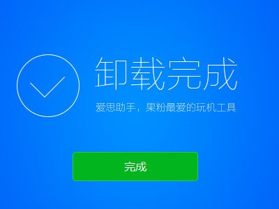 爱奇艺的视频怎么打不开了?