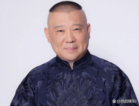 山东元宵晚会节目单公布,郭德纲相声录制完成被拿下,难道与主流有关系吗?