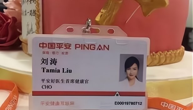 刘涛不是演员吗?为什么会入职阿里巴巴公司?