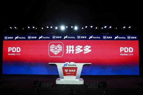 拼多多股价此次暴涨的原因是什么?