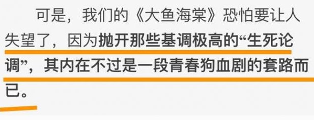 《魁拔》制片人去世,为何做一部“拍给成人看的动画”这么难?