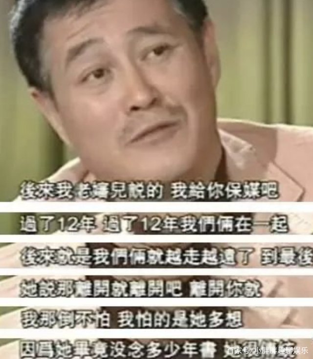赵本山和前妻葛淑珍,究竟为什么会离婚?