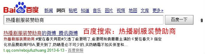 新恋爱时代 19集里出现姚笛扮演的邓小可穿的同款衣服哪有卖的啊 蓝色 掐腰，淘宝上好像都没有，急求！！