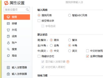 笑脸符号怎么打?