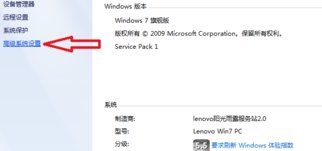 怎么解决坦克世界游戏中内存不足退出游戏的问题！