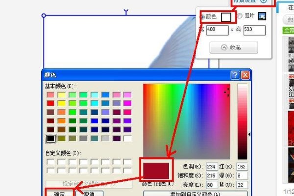 可以让照片变色的软件是什么?