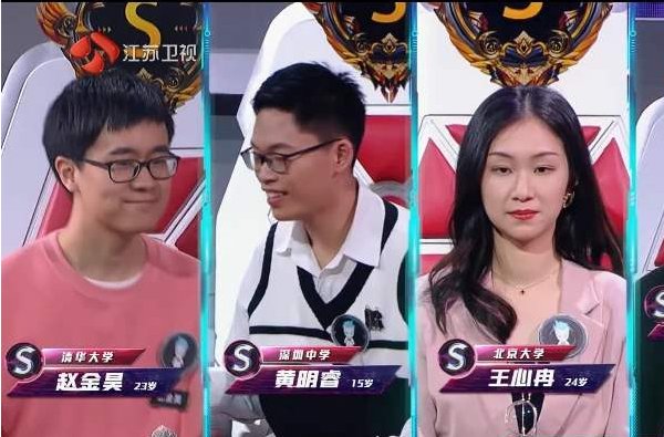 《最强大脑》第七期,黄明睿遭淘汰,为何会引发争议?