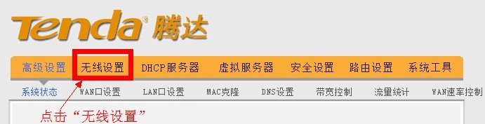 怎么样设置192.168.0.101路由器密码