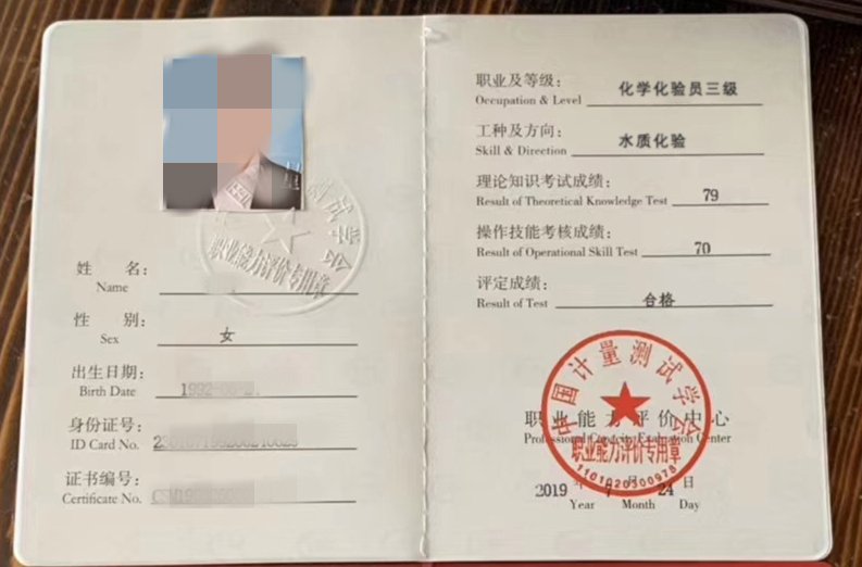 检验员证怎么考?