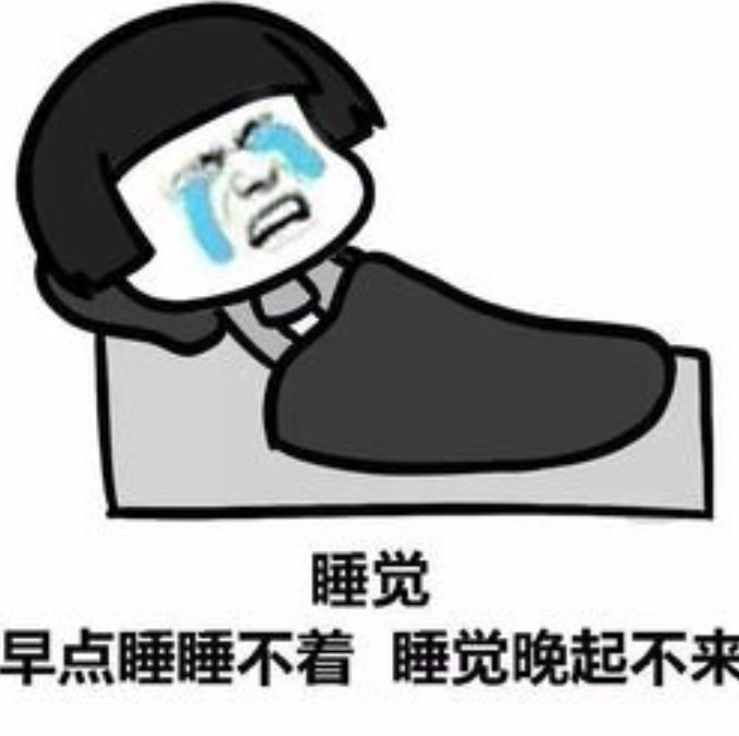 近六成青年入睡时间晚于23点，为何青年的睡觉时间越来越晚？