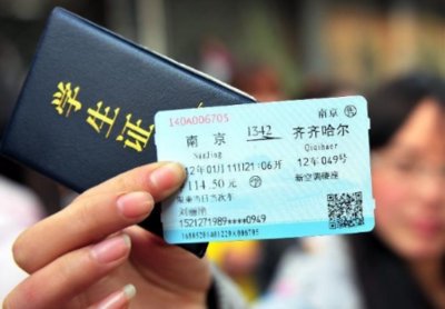 大学生购买火车票,“学生”变“学彘,事件的最终处理结果如何?