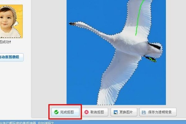 可以让照片变色的软件是什么?