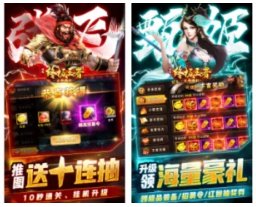 新开传奇私服1.95版本人气高的,谁介绍一下