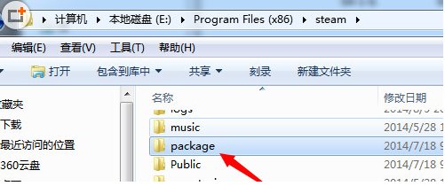 dota2一直处于更新队列中怎么解决？