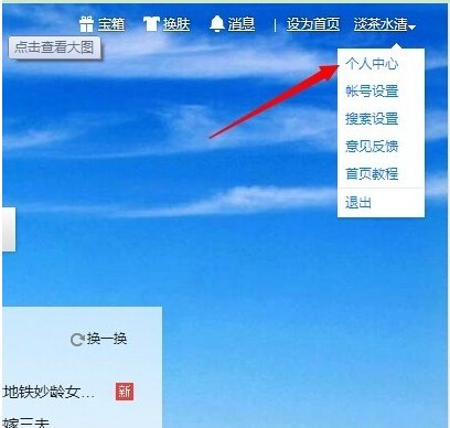百度空间怎么打开