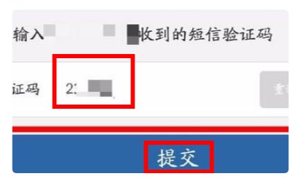 交管12123怎么预约科目一考试预约