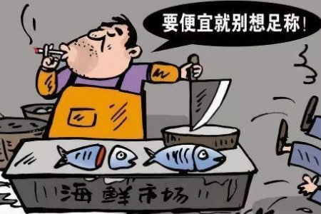 游客在北海点4道菜花费近千元怀疑被宰,遇到宰客行为时该怎么办?