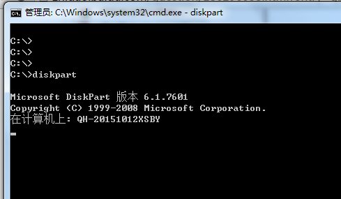 win7系统下的硬盘分区软件介绍几个