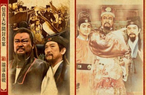 《包青天之开封奇案》饰演包拯的是谁?